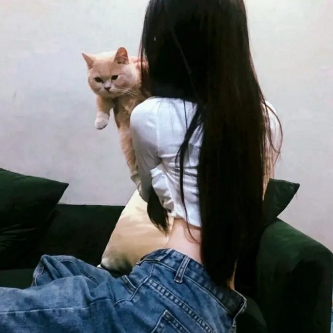 她爱